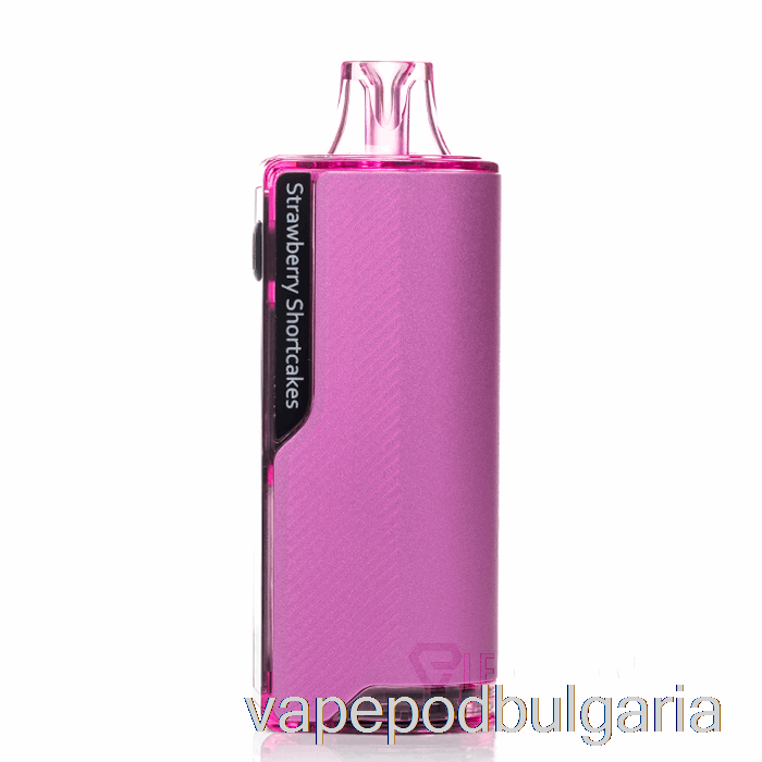 Vape Течности Mtrx 12000 ягодови сладкиши за еднократна употреба